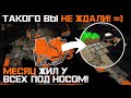 Как я ЦЕЛЫЙ МЕСЯЦ ТРОЛЛИЛ сервер АНАРХИИ 2b2t... МОЯ НАСТОЯЩАЯ БАЗА)) #6