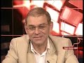 Сергій Пашинський Юрій Мірошниченко 12.08.2014 Час. Підсумки дня