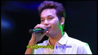 ဟံသာစိုးမင်း - အချစ်ဆူး (Live)