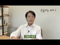 마음숲 심리코칭 흔들리는 부모 2 변화의 시작 부모님 상담만으로 놀라운 결과가 소통하기 시작하는 아이 엄마와 아빠의 역할 청소년상담 가족상담