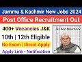 J&K Post Office Jobs Out 2024 | J&K 400+ Vecancies Govt Jobs 2024 | J&K 10th Pass Jobs Out 2024