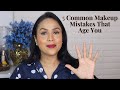 5 Makeup Mistakes That Age You | Makeup for 30s |Shalini Srivastava | हिन्दी वीडियो