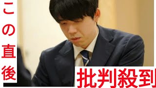 藤井聡太七冠が新将棋会館で初対局、白星で飾る…叡王戦トーナメント１回戦