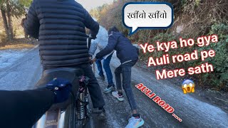 Socha Nhi Tha Auli Road Pe Apne sath Aisa Kuch hoga😱 #joshimath #Auli