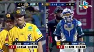 20131011 CPBL 猿VS象 4下 矛盾大對決之很會盜的王勝偉VS很會阻殺的黃浩然！今晚誰勝出！？