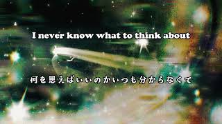 【和訳】 About You — The 1975 (Lyrics Japanese Translation 洋楽 歌詞付き)