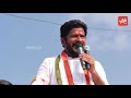 revanth reddy defeat telangana congress patnam narender reddy trs kcr telangana yoyo tv