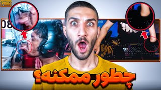 آدم تو محدودیت ها ستاره میشه؟ 😮 Playing PUBGM With TONGUE