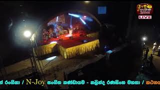 Kandulu Thamai - Anupama Gunasekara With N- JOY