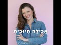 אוכלת ממש בריא ולא יורדת במשקל אולי אלו הסיבות פרק 47