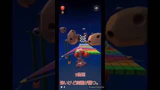 マリオカートツアーボーナスチャレンジ　No.163　スペースツアーベビィピーチカップクラッシュするな