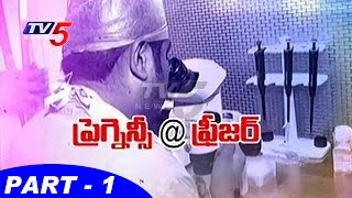 Special Discussion On Embryo Freezing | Precautions For Pregnancy After 35 | Part - 1 |  TV5 News