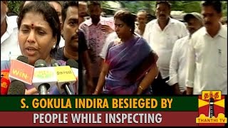 Minister S. Gokula Indira Besieged By People While Inspecting Flood Affected Areas - Thanthi TV