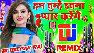 Hum Tume Itna Pyaar Karenge 💞 Dj Hindi Dholki Old Love Mix 💞 Dj Deepak Style Sitapur
