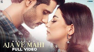 Aja Ve Mahi : Musahib (Full Song) Arjun | Rav Dhillon | Latest Punjabi Songs 2020 | Geet MP3
