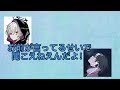 【そらまふ】楽しそうに喧嘩してる2人【atr】