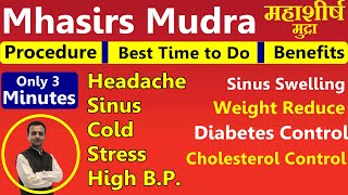 Mhasirs Mudra benefits in Hindi, Mhasirs Mudra for Headache, Mhasirs Mudra ke Faayde महाशीर्ष मुद्रा