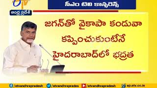 KCR Threat to Cinema Actors Joins YCP | Chandrababu