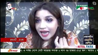 Shama Obaed Porn