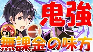 【FEH＃1160】無課金の味方！超強い 星3排出キャラ マーク【Fire Emblem Heroes  FEヒーローズ】