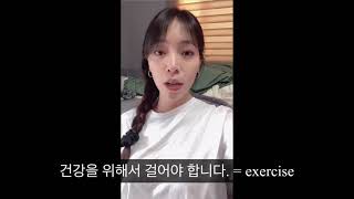 Work out 과 exercise 차이 ! 운동은 운동인데 조금 달라요