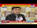 ahmedabad misc syndrome detected in 1 day old baby infant admitted to hospital tv9news