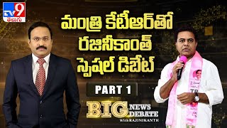 Big News Big Debate : KTR interview with Rajinikanth TV9 || Part  1 - TV9