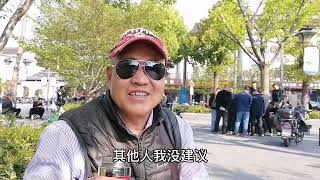 现在做生意难，听上海本地爷叔讲现在普通人还能做什么生意