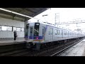 【フルhd】南海電鉄高野線1000系 天下茶屋 nk05 駅発車