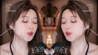 Ultra Relaxing Ear Cleaning \u0026 Gentle Ear Blowing ASMR | YiYi ASMR - 大伊伊 - 2025-02-19