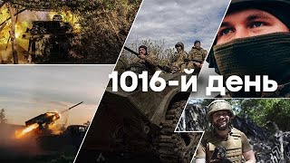 Переворот у Південній Кореї 🛑Єдині новини від ICTV за 05.12.2024 | 1016-й ДЕНЬ ВІЙНИ