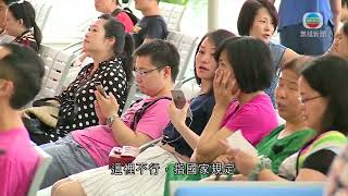 香港新聞｜無綫新聞｜18/04/23 要聞｜政府推先導計劃 居大灣區合資格醫管局病人可續赴港大深圳醫院覆診｜ TVB News