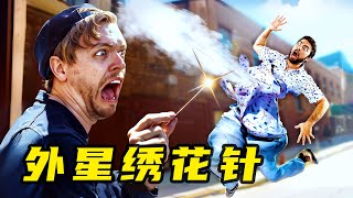 壹根外星繡花針，能把所有東西變成氣球！奇幻短片