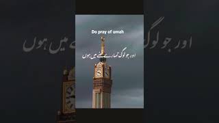SubhanAllah #beauty of #islam # #allah #quran #pakistan #message #karachi #translation #urdu