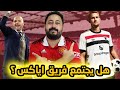 ماتيس دي ليخت في مانشستر يونايتد .. طلب تين هاخ ؟ .. مميزاته و عيوبه