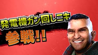 【DBD】モバイル版DBDが今、面白い事になってるらしいれぷちん切り抜き】