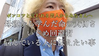 JR四日市駅から近鉄四日市駅を歩きながら語ります！てつぶら＃108