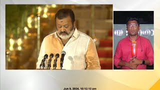 ദൈവനാമത്തിൽ സത്യപ്രതിജ്ഞ ചെയ്ത് Suresh Gopiയും George Kurian നും | ആവേശത്തിൽ പ്രിയപ്പെട്ടവർ