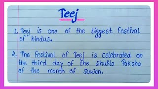 10 Lines Essay On Teej Festival In English l तीज पर निबंध l Essay On Teej l Essay l Teej Festival l