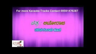 Naliva Gulaabi hoove Karaoke with Scrolling Lyrics By PK Music