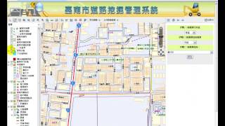 臺南市道路挖掘管理系統-地圖介面說明