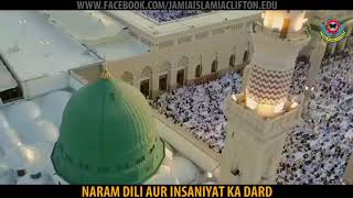 Rasool Allah Ka Peghaam Ummat K Liye Latest New Islamic Bayan