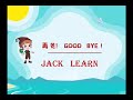 学习拼音 ai ei ui