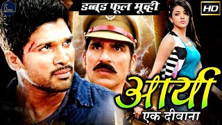 आर्य एक दीवाना - Arya Ek Dewana - Full Length Dubbed Action Hindi Movie