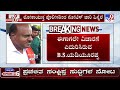 hd kumaraswamy to appear before lokayukta to face interrogation in gangenahalli denotification case