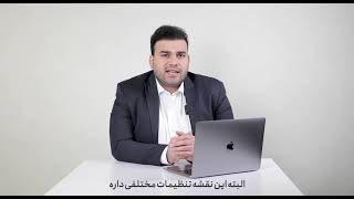 نقشه بازار و نحوه استفاده از آن