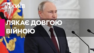 Кремль хоче затягнути війну і розсварити Захід та Україну?