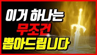 리니지2m 시청자 리세마라와 2만다이아 영변도전기 소름주의!