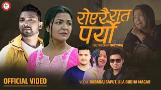 Royerai Raat Paryo - Nabraj Saput \u0026 Lila Budha Magar | Dipendra, Sapna | Official Nepali Song 2023