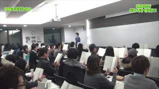 속독의신 2014-12-27 남선우 원장님 속독법 서울 특강 풀버전 3   speed reading